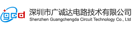 Guangchengda Circuit